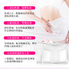 【舒奈美莘护T膜 拍一发二】私密T膜女性妇科私处面膜 补水保湿护理膜 商品缩略图3