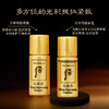 韩国Whoo 后天率丹水乳中小样5ml/瓶 共30对体验装【保税直发】 商品缩略图1