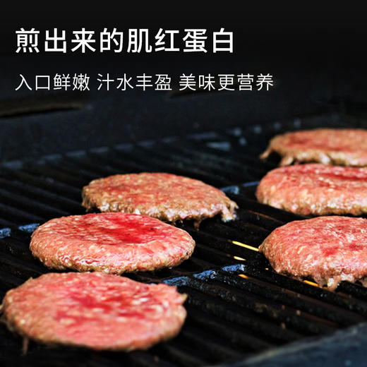 有机牛肉饼 商品图1