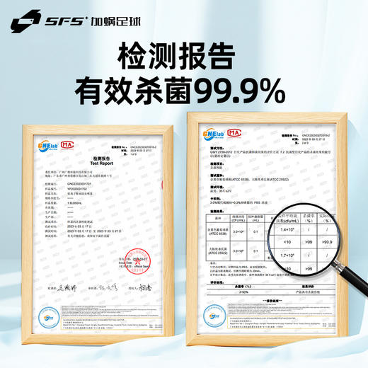 SFS 鞋子除臭剂喷雾鞋袜去臭味防臭球鞋除异味杀菌除脚臭居家神器 商品图2