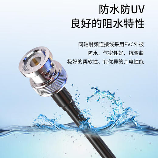 爆款@热销【射频同轴线】 50-3/5同轴线M/SMA转N头延RG58GPS射频连接线BNC/TNC电台转接线电缆50-5馈线50欧低损室外跳线5d-fb同轴电缆路由网卡天线连接延长线 商品图5