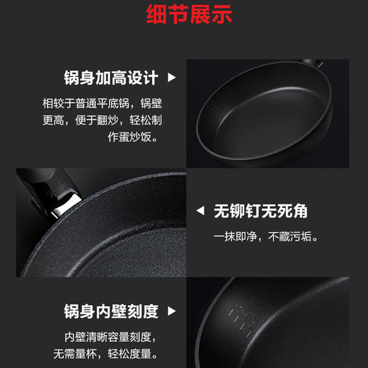 菲仕乐德国进口小金刚舒适系列不粘煎锅平底锅煎锅家用厨房燃气灶通用 商品图4