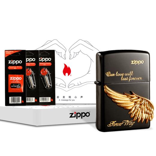 TM19070400001 Zippo 精美礼盒之宝打火机棉芯火石套装永恒的爱男士礼物 商品图0