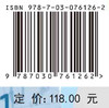 基于MP2P的视频资源共享机制与方法 商品缩略图2