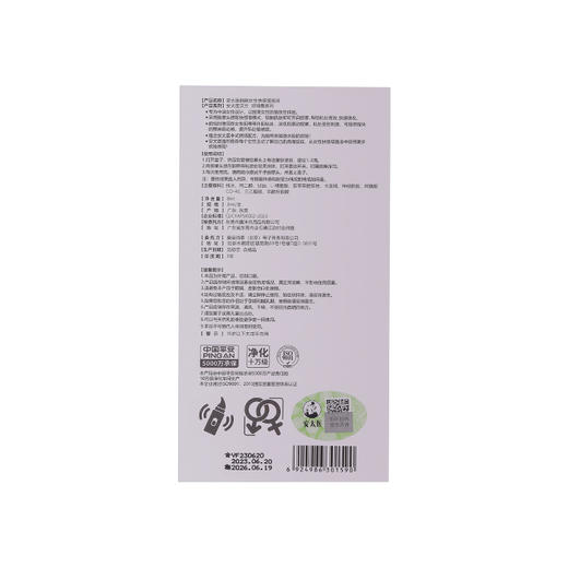 【直供】安太医跳跳高潮增强液好嗨震2代女性专用欲望夫妻性冷淡私处激情快感女用自震动情趣用品 商品图10