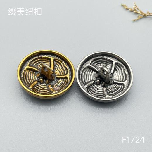 F1724 商品图3