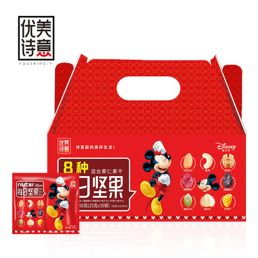 优诗美意干湿分离每日坚果750g 商品图0