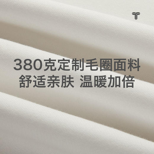 拇指白小衫拼接阔形束脚卫裤无畏系列 商品图2