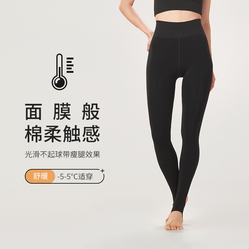 都市丽人舒暖打底裤秋裤负5至5度适穿锦纶踩脚裤中厚款一体裤保暖裤LG34A3