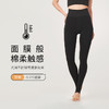 都市丽人舒暖打底裤秋裤负5至5度适穿锦纶踩脚裤中厚款一体裤保暖裤LG34A3 商品缩略图0