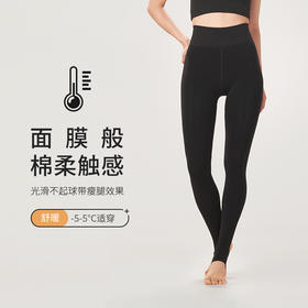 都市丽人舒暖打底裤秋裤负5至5度适穿锦纶踩脚裤中厚款一体裤保暖裤LG34A3