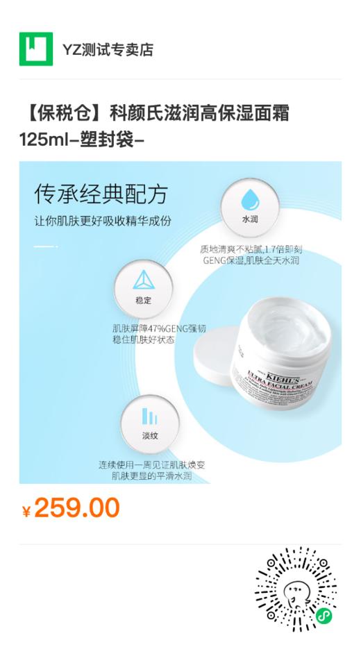 阿标分销测试2 商品图0