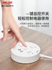 德力西圆盘插座宿舍用圆形插排多孔接拖插线板插板排插usb多功能 商品缩略图4