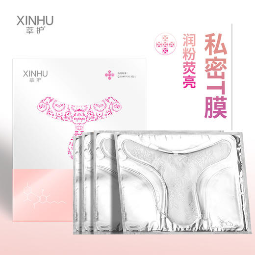【舒奈美莘护T膜 拍一发二】私密T膜女性妇科私处面膜 补水保湿护理膜 商品图1