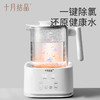 【国补15%】恒温调奶器婴儿冲泡奶粉宝宝家用智能温奶器全自动热水壶 商品缩略图2
