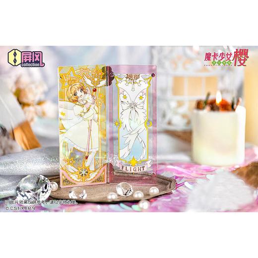 万代 魔卡少女樱 亚克力屏风 第二弹 立牌摆件 6个/盒 盲盒 国谷 商品图5