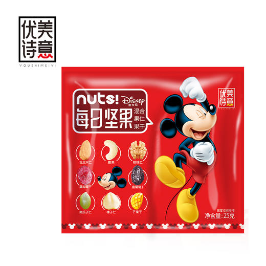 优诗美意干湿分离每日坚果750g 商品图3