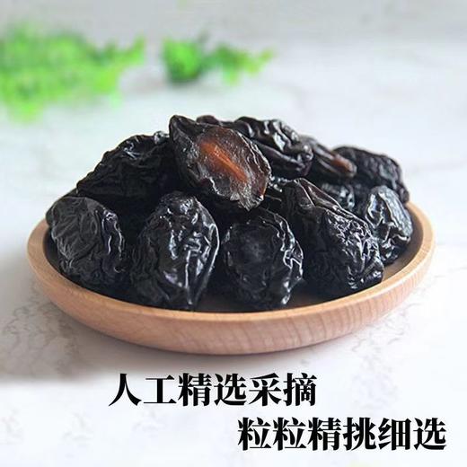 【口感酸甜适中！500克原味大个西梅干】新疆西梅干 商品图1