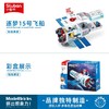 小鲁班积木航天飞机中国积木男孩拼装玩具火箭儿童发射中心模型diy 商品缩略图3