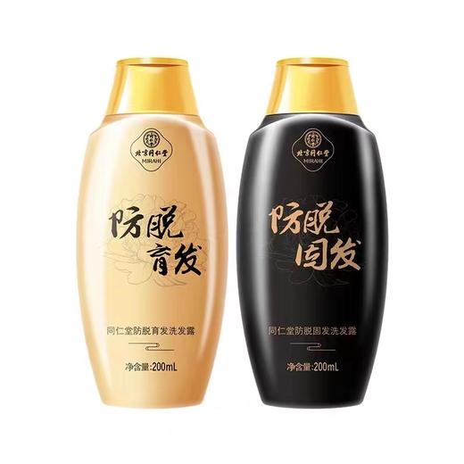 北京同仁堂防脱固发育发洗发露200ml/瓶 商品图0