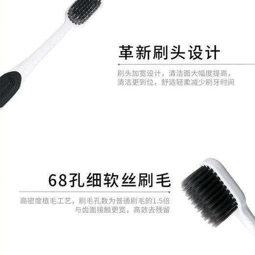 健俪康细尖超软宽密软牙刷 细软丝刷毛 护龈软毛(颜色随机或备注) 商品图2