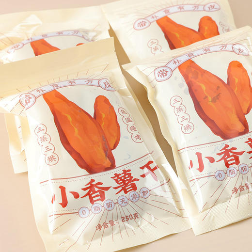 小香薯干 250g/袋 三蒸三晒 软糯Q弹 商品图11