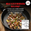 菲仕乐德国进口小金刚舒适系列不粘煎锅平底锅煎锅家用厨房燃气灶通用 商品缩略图1