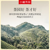 小罐茶园 茉莉花茶  金标单罐装 100g  5A中国茶  【现货】 商品缩略图2