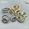 F1723 商品缩略图4