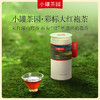 小罐茶园 大红袍茶 彩标单罐装 80g  5A中国茶 【现货】 商品缩略图1