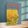 国学素养 中华传统文化识记与诵读 七年级上/八年级上/九年级上/九年级下 商品缩略图3