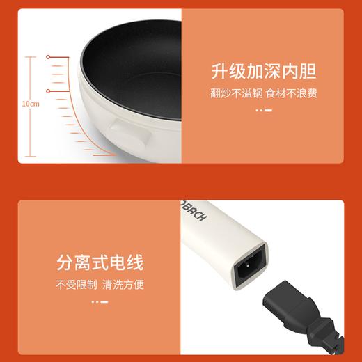 康巴赫	多功能料理锅（臻味多功能料理锅）	KBH-DCG0301 商品图4