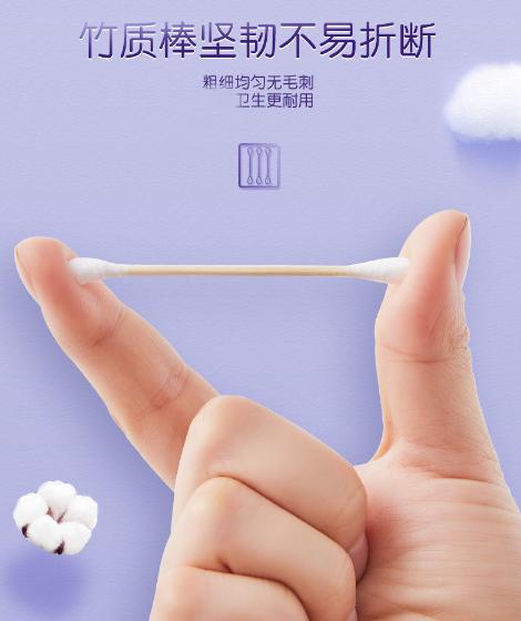 双头棉签    掏耳化妆家用棉花棒木棒一次性小头细尖头耳朵勺清洁棉棒 商品图4