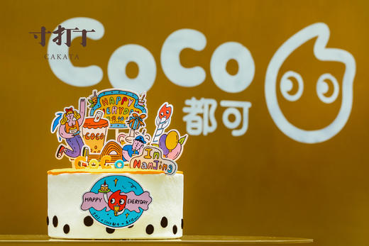 天天快乐·蛋糕三兄弟丨寸打丁xCoCo都可·南京 联名款（可备注少糖） 商品图2
