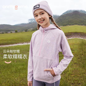 onmygame【糯糯衣】男女童可穿加绒运动T恤秋冬儿童保暖套头卫衣打底衫