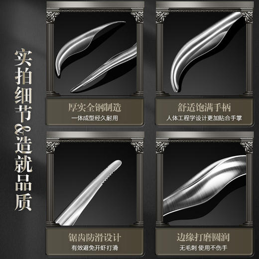 【小龙虾去壳神器】304不锈钢小龙虾去壳神器家用快速剥虾壳小工具厨房剥皮皮虾工具 商品图2