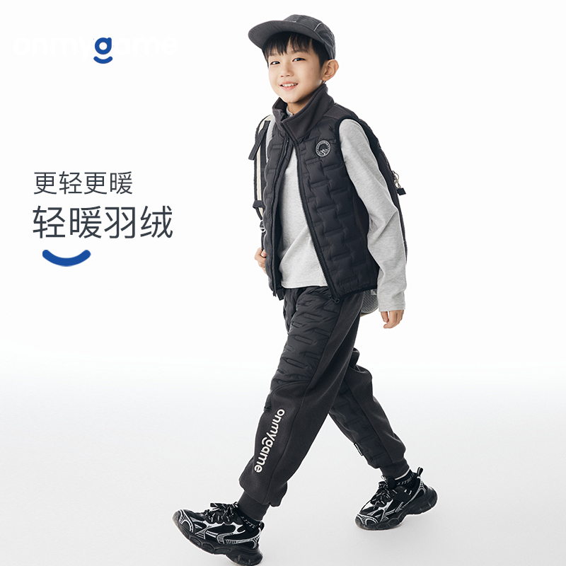 onmygame【轻暖系列】儿童三防羽绒马甲秋冬装背心男女童运动外套