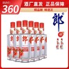 顺品郎红顺480浓酱兼香型45度480ml*6（送红顺2802瓶） 商品缩略图0