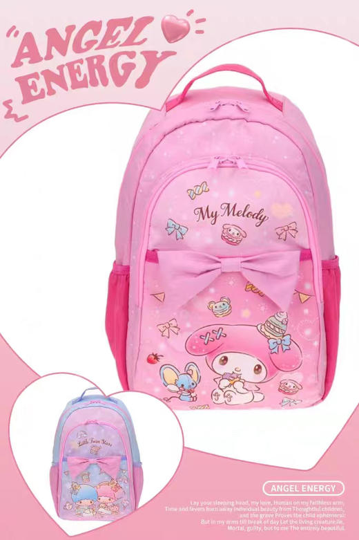 日本三丽鸥Sanrio23年7月新款三丽鸥儿童双肩包 商品图0