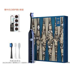 usmile 45°星云声波电动牙刷 Y4S 蓝魅星云 大师系列
