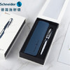 德国进口 Schneider施耐德 Ray锐 两用钢笔套装 商品缩略图1