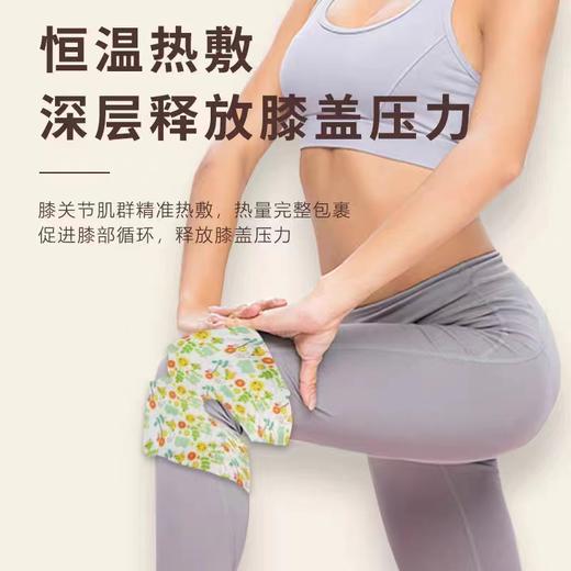 panapopo 氨糖软骨素膝盖精油 热敷贴 商品图4