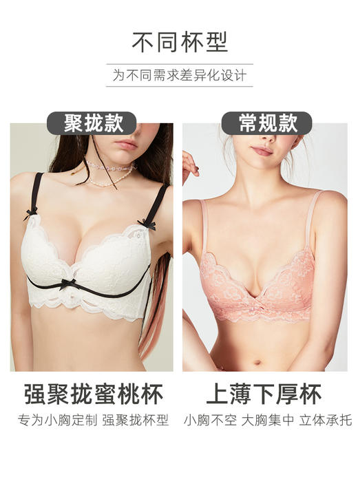 好奇蜜斯收副乳上托文胸套装小胸聚拢无钢圈内衣女士蕾丝性感胸罩蜜芽 商品图1