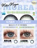 morea 年抛 心动逻辑 直径14.5mm着色13.8mm 商品缩略图9