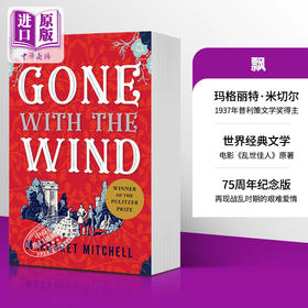 【中商原版】飘/乱世佳人 75周年纪念版 英文原版 Gone with the Wind 玛格丽特·米歇尔 Margaret Mitchell