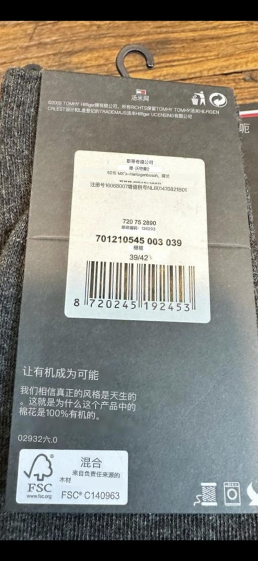 汤米男士中高筒袜。 商品图11