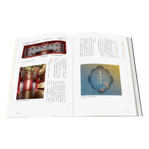 紫禁城杂志2023年6月号 祥开万象 故宫与西藏文物联展 商品图2