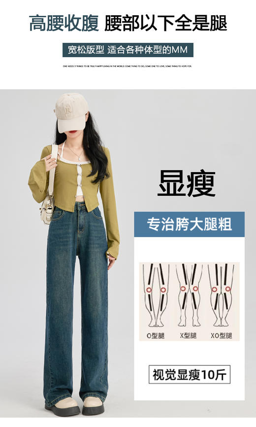 【YW】无忧购秋季遮肉显瘦拉长腿部比例塑形显瘦塑造小蛮腰视觉显瘦牛仔裤JM8808（截单后7天发货) 商品图2