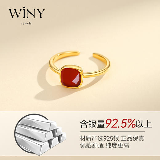 Winy925纯银莫妮卡戒指送女友闺蜜节日生日礼物 商品图2