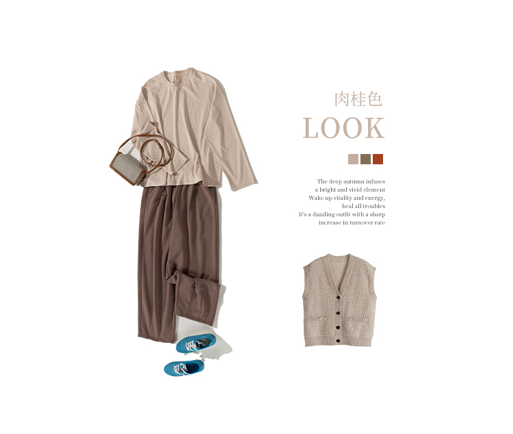 肉桂色_01.jpg
